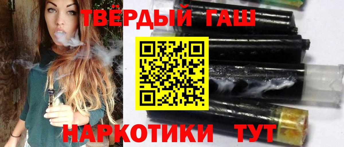 Луга  Экстази  Гашиш  КОКАИН  Меф МЯУ МЯУ   Вход с VPN  МЕФ  Бошки Шишки 