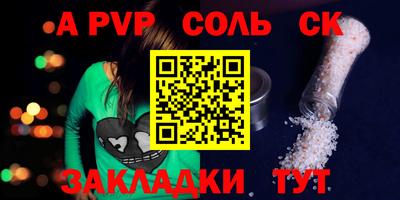 метадон Усть-Илимск
