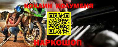 индика Уссурийск
