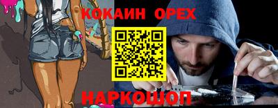 скорость Ипатово