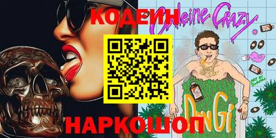 скорость Ипатово
