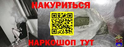 кокаин перу Ирбит