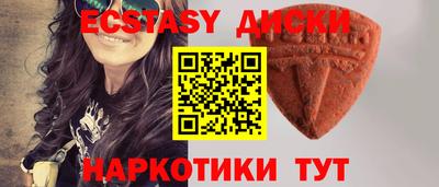 скорость Ипатово