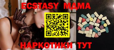 амф Изобильный