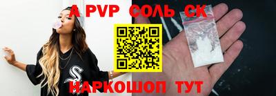 кокаин перу Ирбит
