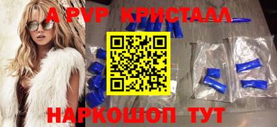 скорость Ипатово