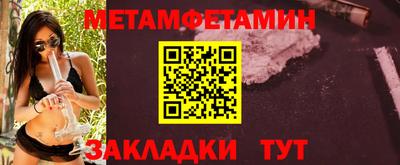 амф Изобильный