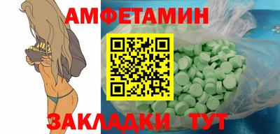 амф Изобильный