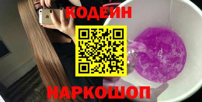 скорость Ипатово