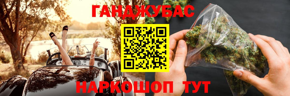 Конопля Bruce Banner  Вход с VPN  Луга  Марихуана сатива  Шишки марихуана White Widow  Бошки Шишки OG Kush 