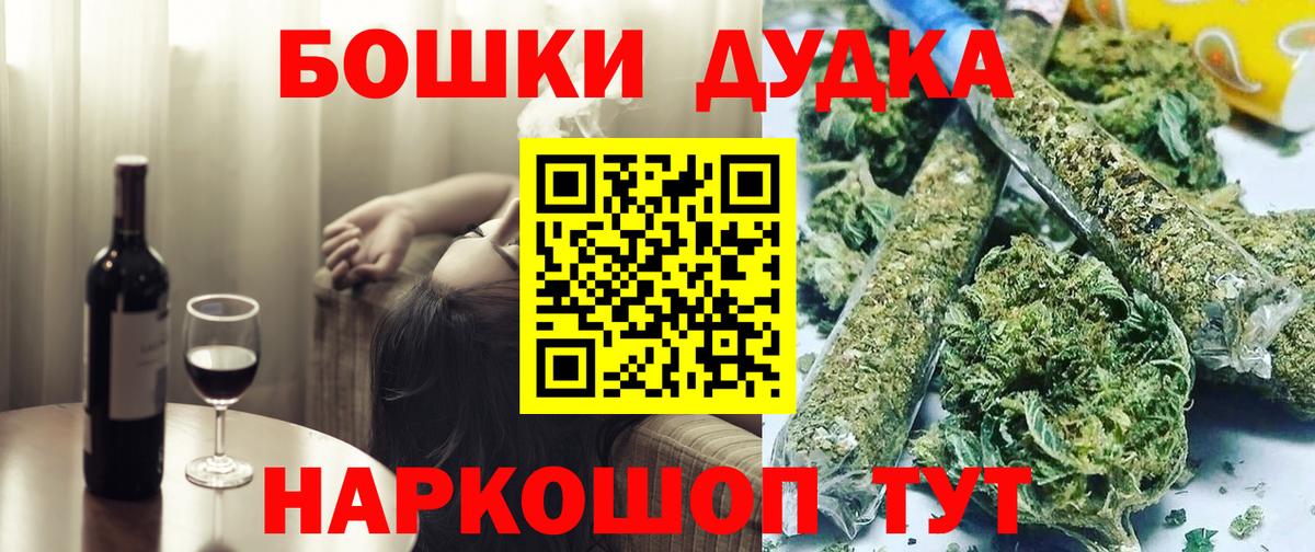 Шишки марихуана планчик Луга